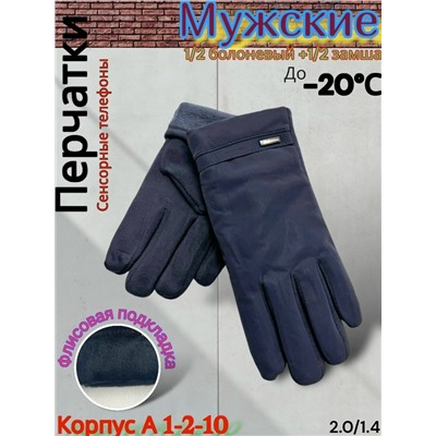 Перчатки #23075834