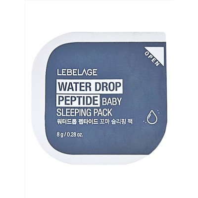 Lebelage Ночная маска для сияния и эластичности кожи лица с пептидами / Water Drop Peptide Baby Sleeping Pack, 8 г