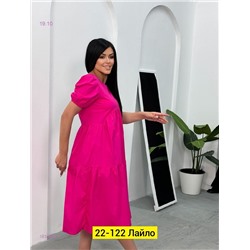 Платье 1836096-1