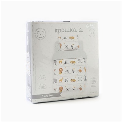 Постельное бельё ясельное «Крошка Я» Funny Zoo, бязь
