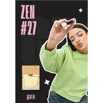 Zen / GET PARFUM 27