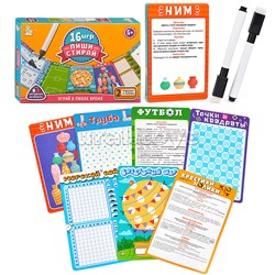 Игра развивающая "16 игр Пиши-Стирай"