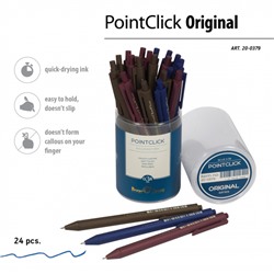 Ручка автоматическая шариковая 0.38мм "PointClick.ORIGINAL" синяя (3 цвета корпуса) 20-0379 Bruno Visconti