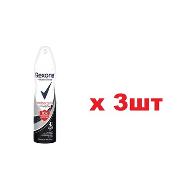 Rexona Дезодорант Спрей 150мл Antibacterial invisible 3шт
