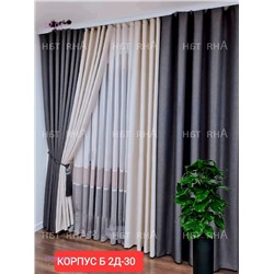 Шторы Ткань Блэкаут 1909349-8