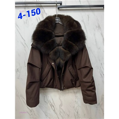 Куртка 2050400-1