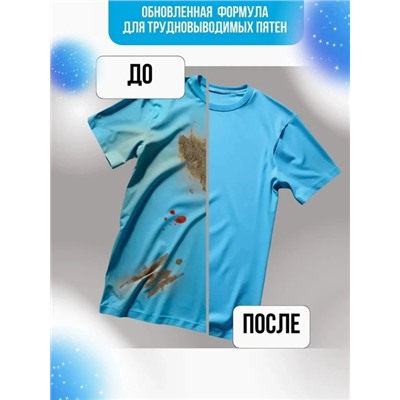 Стиральный порошок #22911699