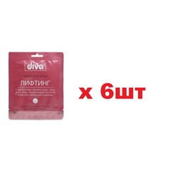 Diva маска для лица на тканевой основе лифтинг 6шт