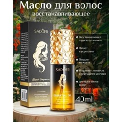 Масло #22850739