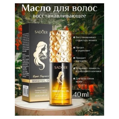 Масло #22850739