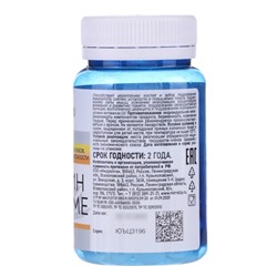 Витамин D3 «Мирролла» 2000 ME, укрепление костей и зубов, 50 таблеток