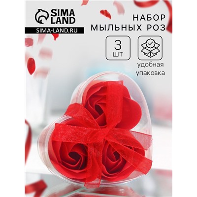 Мыльные розочки, красные, набор 3 шт.