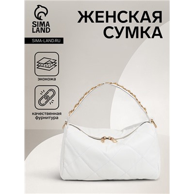 Сумка женская багет на молнии, 24×13.5×15.5 см, белая