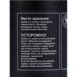 Эфирное масло «Ваниль», 10 мл, в тубусе