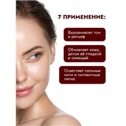 Гель для умывания очищающий SEMILY с АНА кислотами, 200 мл