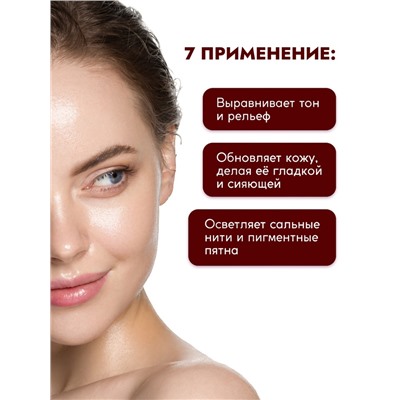 Гель для умывания очищающий SEMILY с АНА кислотами, 200 мл