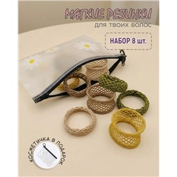 Набор резинок для волос в косметичке