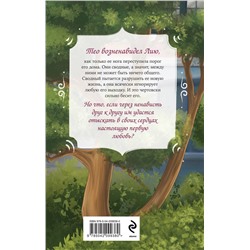 Эксмо Вероника Фокс "Комплект из 3-х книг: В твоих глазах я сгораю + Спор на сердце + Теорема сводных"