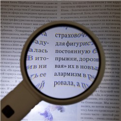 Лупа с подсветкой, съемные линзы 85, 70, 35 мм