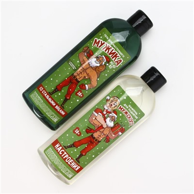 Новогодний подарочный набор косметики «Подарок для мужика», гель для душа и шампунь для волос, 2×370 мл, 18+, Чистое счастье