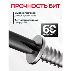 Комплект #23334635