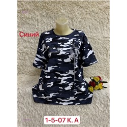 Футболка 1981505-1