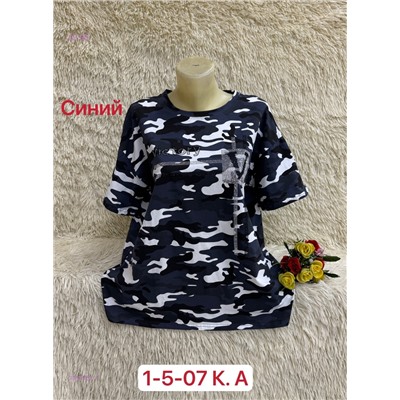 Футболка 1981505-1