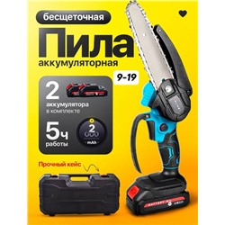 Пила аккумуляторная #22778646