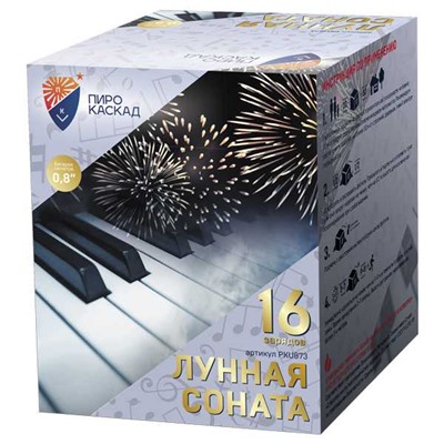 Фейерверк PKU873 Лунная соната (0,8" х 16)