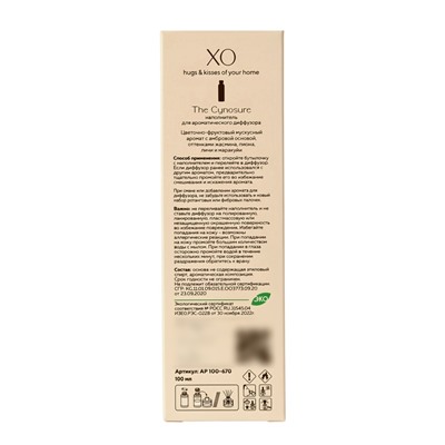 Наполнитель для ароматического диффузора XO The Cynosure, 100 мл