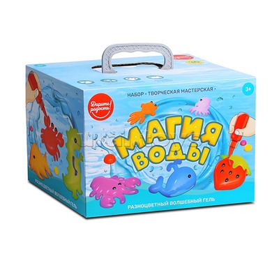 Набор творческая мастерская "Магия воды"