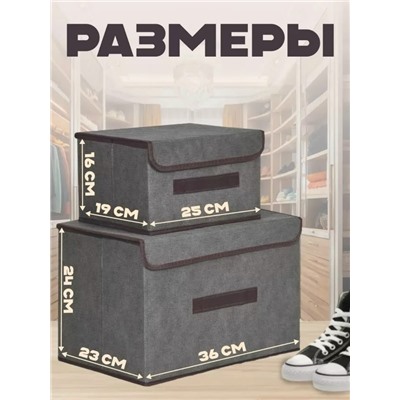 Органайзер для хранения #23344183
