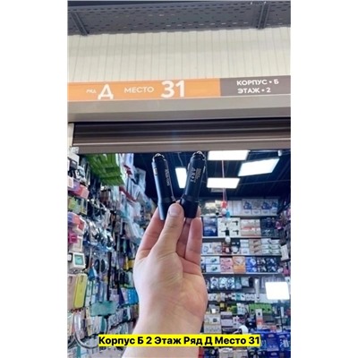 Артикул #22983069