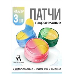 патчи 2051652-1