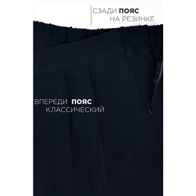 Брюки СОЛЬ&ПЕРЕЦ, 1091221