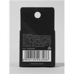 Нить для разметки бровей, мелованная, 10 метров, белая