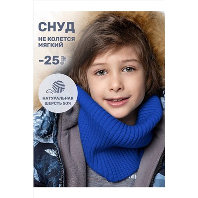 Снуд NIKASTYLE, 1125509