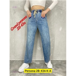 Джинсы бронь 1980910-1