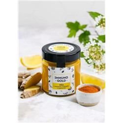 Мед ImmunoGold c куркумой, имбирем и лимоном / Cedar Immuno / 200 г / Сибирский кедр