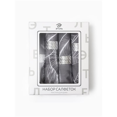 Набор салфеток с декоративными кольцами Этель Ease 40×40 см - 4 шт., 100% хл, репс