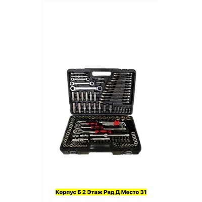 Артикул #22985071