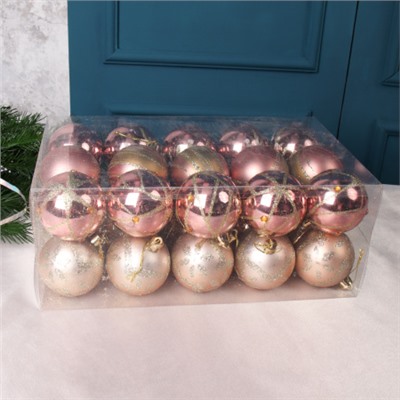Елочные шары 30 штук 6 см / HX-29 /уп 12/ пудра
