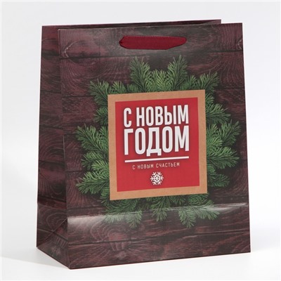 Пакет подарочный новогодний ламинированный «С Новым годом», ML 23×27×11.5 см