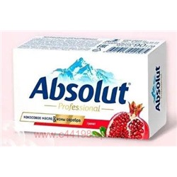 ABSOLUT Professional Мыло туалетное твердое Гранат 90 гр