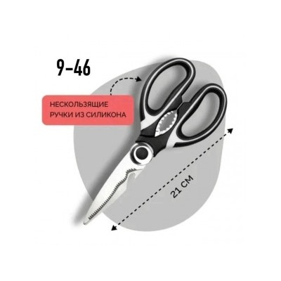 Артикул #23034101