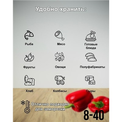 Пакеты фасовочные #23338447