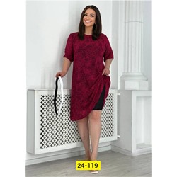 Платье #22983317