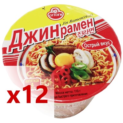 1 кор. Лапша сублимированная Джин рамён Оттоги/Ottogi (чашка), Корея, 110 г*12 шт (коробка) АкцияРаспродажа