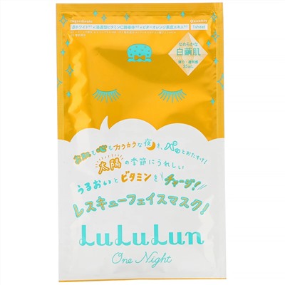 Lululun, One Night, восстанавливающая ночная маска с витаминами, 1 шт., 35 мл (1,2 жидк. унции)
