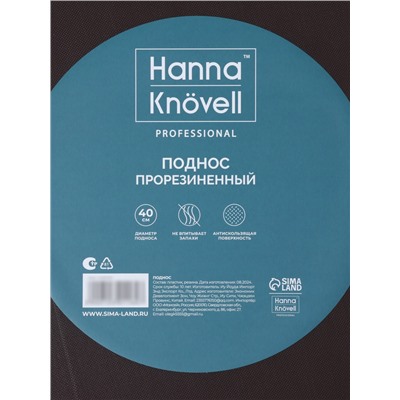 Поднос прорезиненный, d=40 см, коричневый